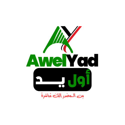 Awel Yad Logo